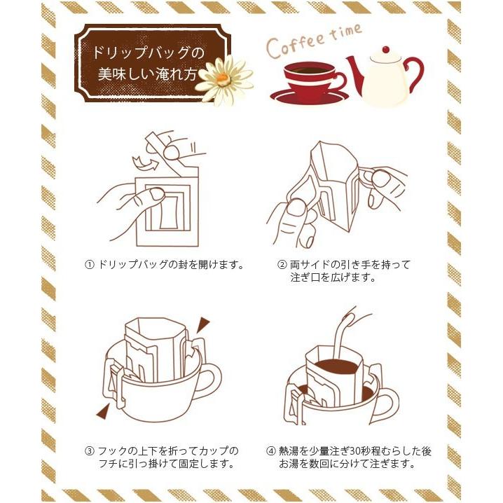 デカフェ コーヒー お試し 食品 珈琲 サンプル 送料無 ポイント消化 猫雑貨 デカフェ カフェインレス ノンカフェイン Decaf 薔薇雑貨かわいい姫系雑貨のmeggie 通販 Yahoo ショッピング