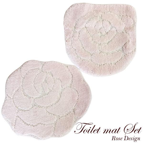 送料無料 薔薇 トイレマット フタカバー セット かわいい トイレタリー 2点セット 蓋カバー 洗浄暖房