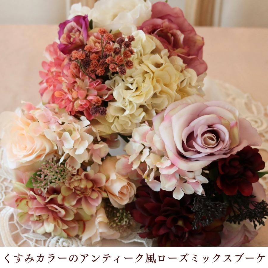 造花 インテリア 花束 ブーケ バラ 薔薇 高級 アレンジ アーティ