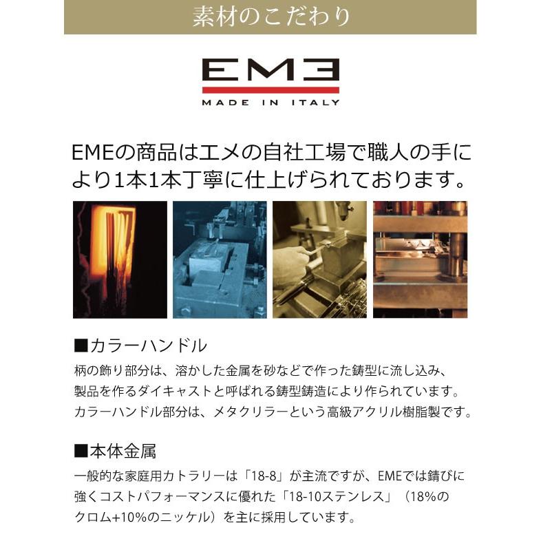 新品 イタリア製 エメ eme ティースプーン ティーフォーク 13本