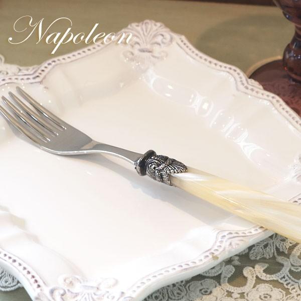 エメ EME ディナーフォーク ナポレオン イタリア製 ステンレス
