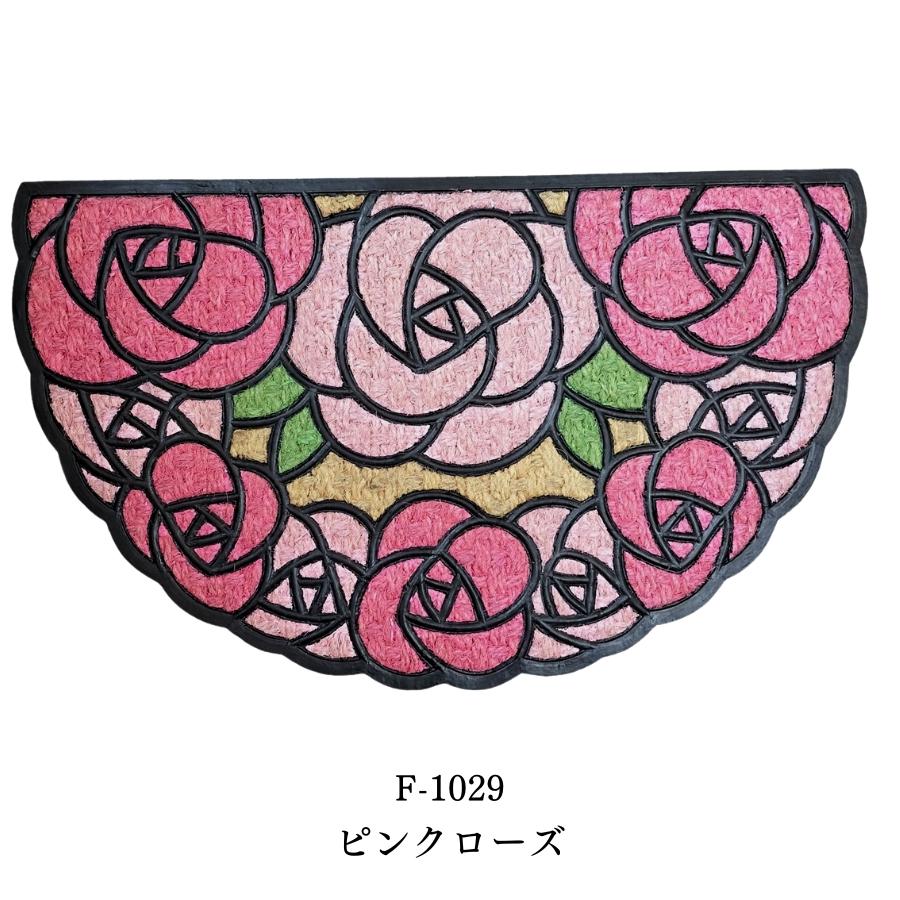 玄関マット 屋外 おしゃれ 薔薇 かわいい ウェルカムマット ココヤシ