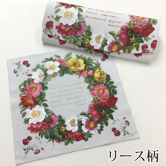 ルドゥーテ メガネケース クロス付き 日本製 眼鏡ケース ハードタイプ おしゃれ めがね 薔薇雑貨 母の日 誕生日 |  | 06