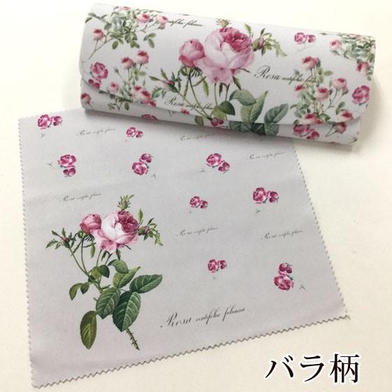 ルドゥーテ メガネケース クロス付き 日本製 眼鏡ケース ハードタイプ おしゃれ めがね 薔薇雑貨 母の日 誕生日 |  | 07
