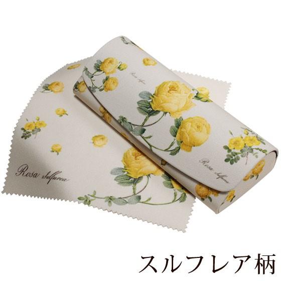ルドゥーテ メガネケース クロス付き 日本製 眼鏡ケース ハードタイプ おしゃれ めがね 薔薇雑貨 母の日 誕生日 |  | 08