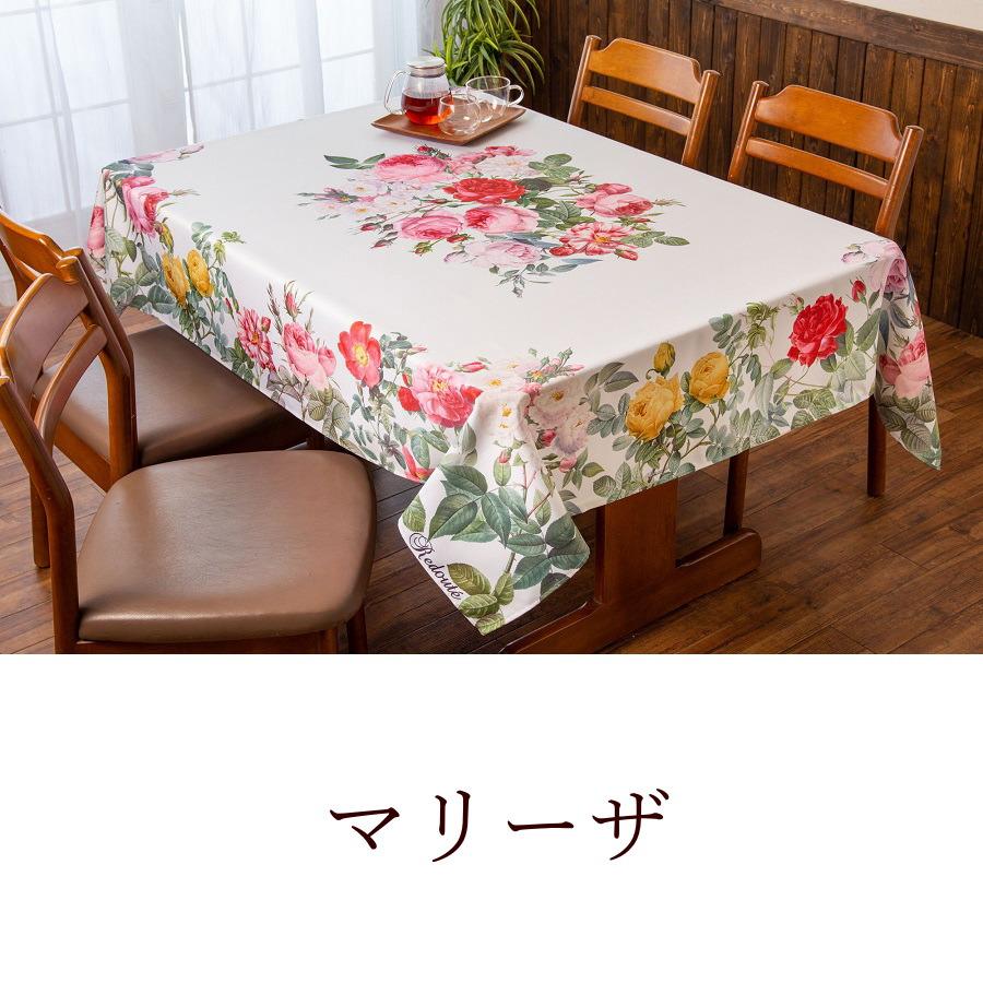 テーブルクロス おしゃれ 撥水 布 白 6人掛け 約145×230cm