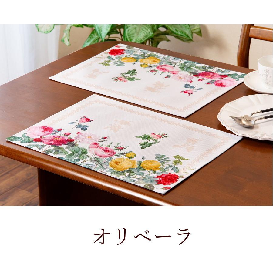 ランチョンマット おしゃれ 布 撥水 ルドゥーテ 薔薇 バラ セット 洗濯