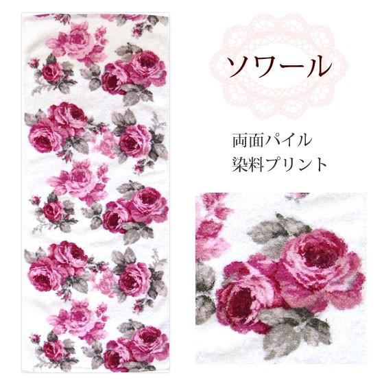 薔薇柄 タオル おしゃれ ローズ フェイスタオル パイル 日本製 薔薇柄 タオル おしゃれ ローズ フェイスタオル パイル 日本製