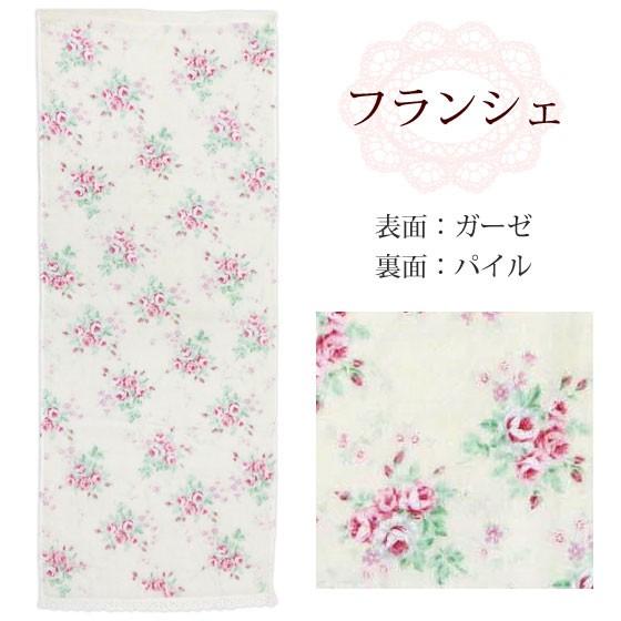 薔薇柄 タオル おしゃれ ローズ フェイスタオル パイル 日本製 薔薇柄 タオル おしゃれ ローズ フェイスタオル パイル 日本製