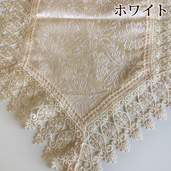 【新品 タグ付き】 さえら✨ヒスクローネ✨敷物 クラシカル テーブルライナー ✨ テーブルランナー ダマスク 35×150cm レース ファブリック 敷物