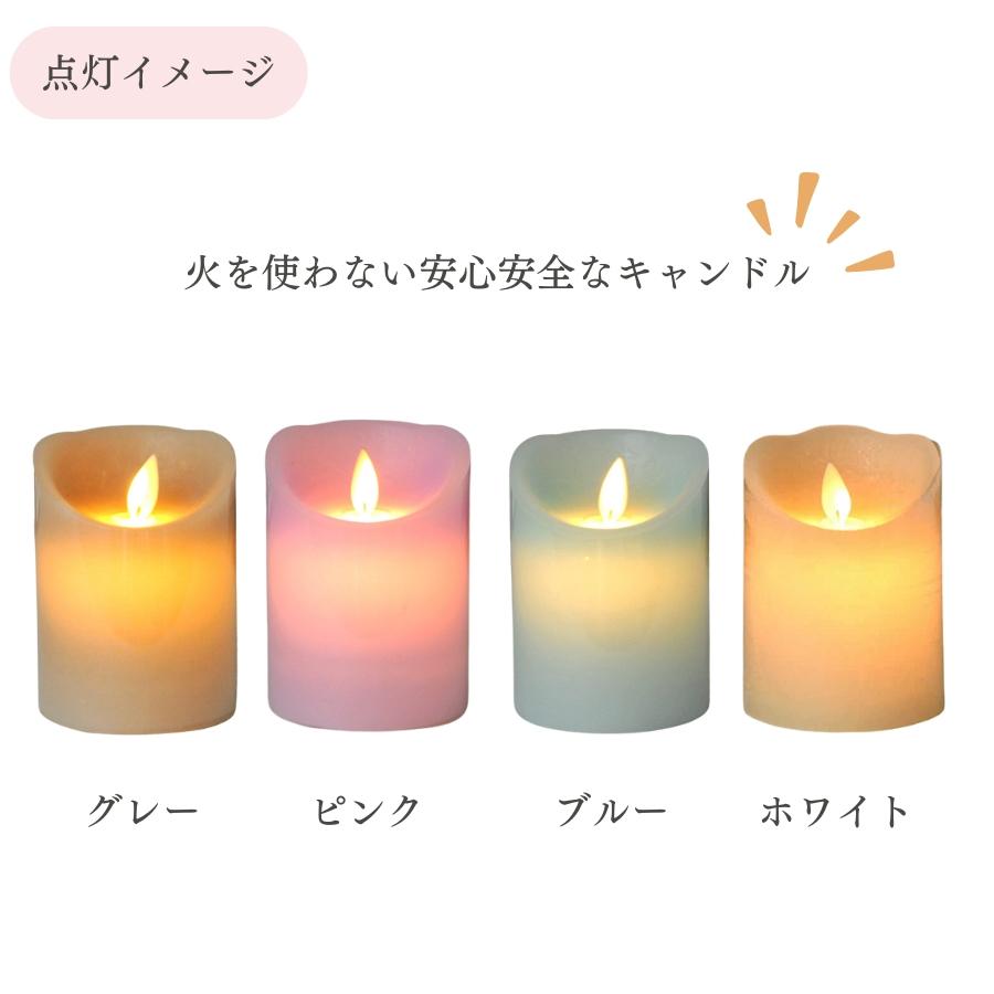 キャンドル LED ライト 電池式 ゆらぎ 揺らぎ リアル おしゃれ