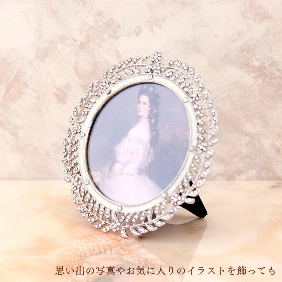 フォトフレーム おしゃれ シルバー キラキラ ストーン アンティーク