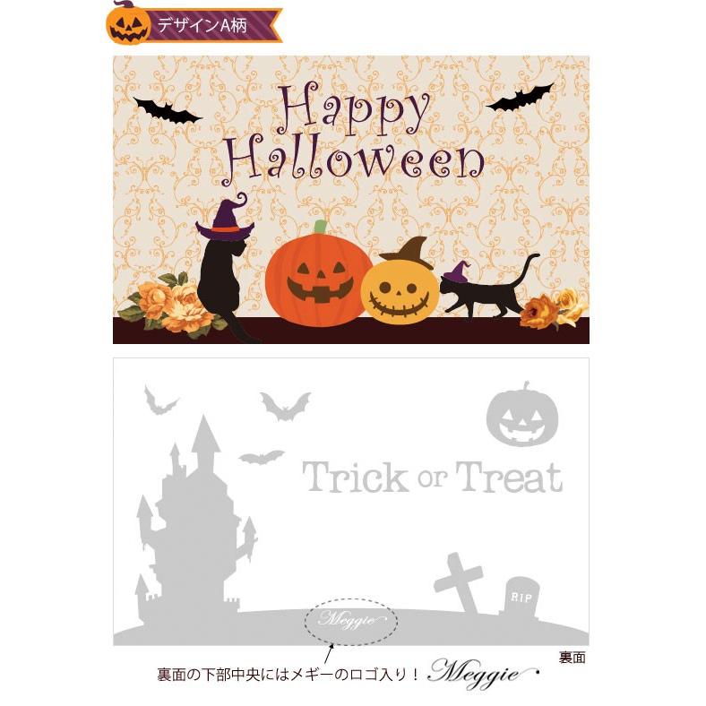 ハロウィン カード セット ギフトカード グリーティングカード 20枚