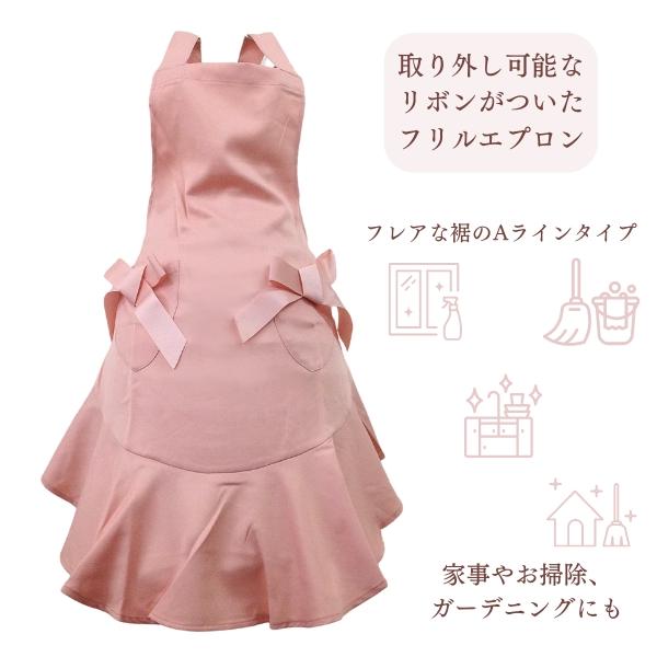 エプロン おしゃれ フリル かわいい レディース フリーサイズ リボン