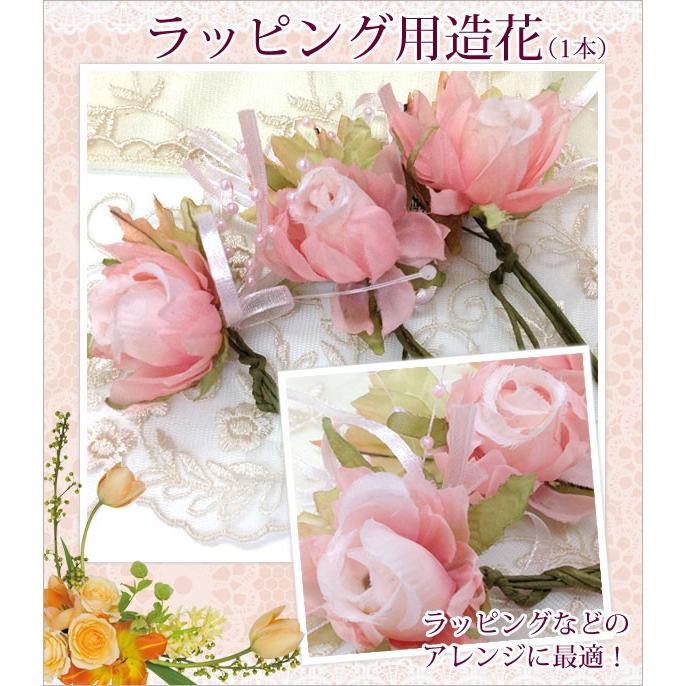 ラッピング用薔薇の造花 造花 バラ インテリア ラッピング 飾り 薔薇 ローズ Rose 雑貨 K 593 3 薔薇雑貨かわいい姫系雑貨のmeggie 通販 Yahoo ショッピング
