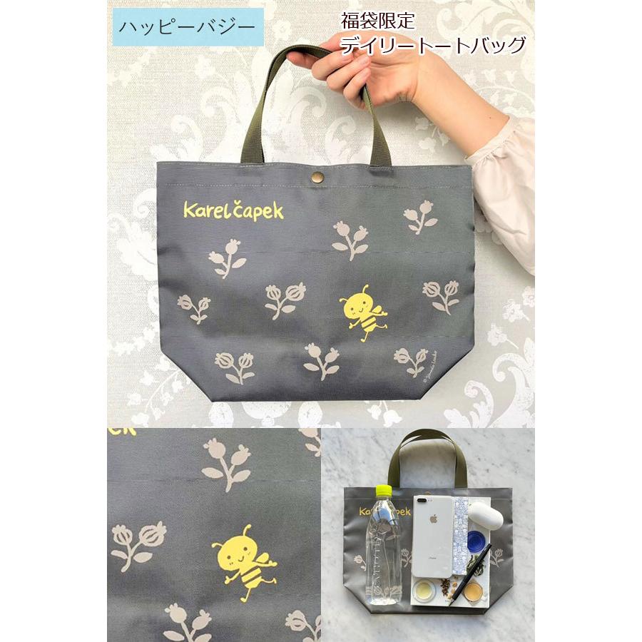 福袋 紅茶 猫雑貨 招福 プレゼント カレルチャペック 21 ティーバッグ エコバッグ トートバッグ マグカップ お玉 しゃもじ セール たっぷり Kc Fuku7000 薔薇雑貨かわいい姫系雑貨のmeggie 通販 Yahoo ショッピング