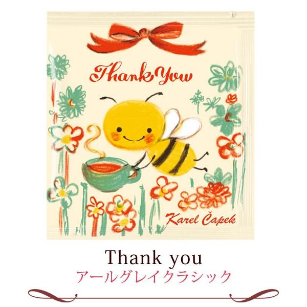 カレルチャペック 紅茶 メッセージティー 退職 個包装 5袋 お配り用 退職用 挨拶用 お礼 お返し 可愛い紅茶 ばらまき用 ギフト プチギフト Kc Messagetea 薔薇雑貨かわいい姫系雑貨のmeggie 通販 Yahoo ショッピング