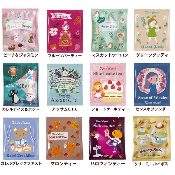 紅茶 ギフト 送料無料 歓送迎会 ティーバッグ おしゃれ リボン付き プチギフト ティーバッグ 福袋 チャーリー カレルチャペック お試し フェアリーテイル Kc Otameshi 薔薇雑貨かわいい姫系雑貨のmeggie 通販 Yahoo ショッピング
