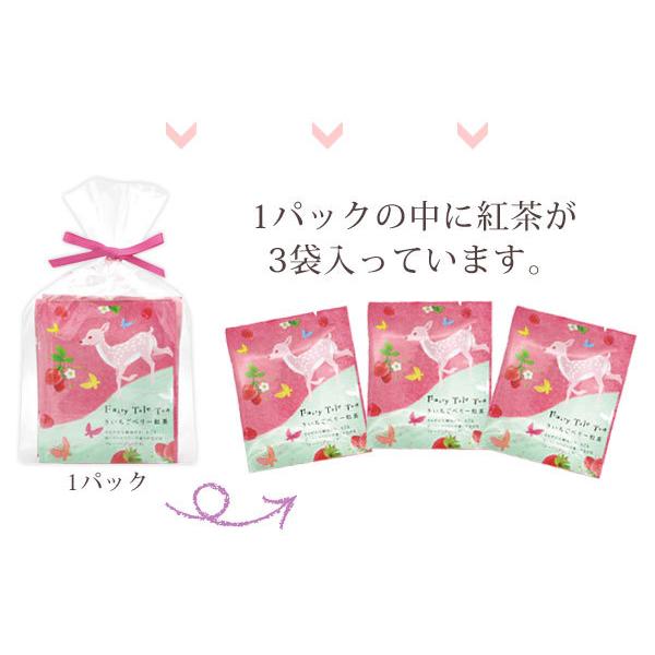 紅茶 ギフト クリスマス ティーバッグ おしゃれ リボン付き プチギフト ティーバッグ 福袋 チャーリー カレルチャペック お試し フェアリーテイル Kc Otameshi 薔薇雑貨かわいい姫系雑貨のmeggie 通販 Yahoo ショッピング
