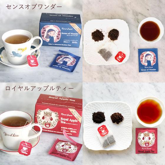カレルチャペック 紅茶 ご自宅用 紙箱入り 個包装 デイリーシリーズ ティーバッグ 袋 杯分 ホワイトピーチティー アールグレイ ルフナ ディンブラ Kc Pactea 薔薇雑貨かわいい姫系雑貨のmeggie 通販 Yahoo ショッピング