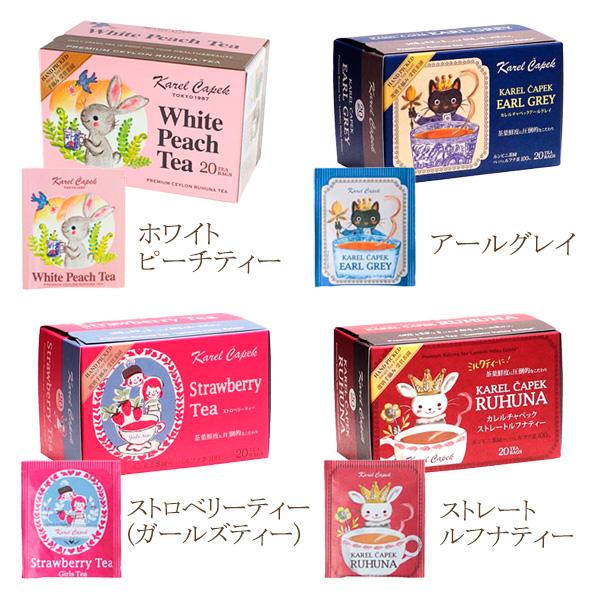 カレルチャペック紅茶　デイリーシリーズ6箱セットといちごティーバッグ15枚 楽天市場】【カレルチャペック公式】ストロベリーティー ティー