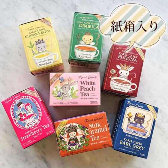 カレルチャペック 紅茶 ご自宅用 紙箱入り 個包装 デイリーシリーズ ティーバッグ 袋 杯分 ホワイトピーチティー アールグレイ ルフナ ディンブラ Kc Pactea 薔薇雑貨かわいい姫系雑貨のmeggie 通販 Yahoo ショッピング