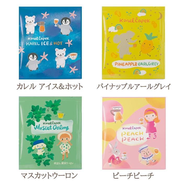 カレルチャペック 水出し 紅茶 ハーブティー フレーバーティー ティーバッグ Kc Summer22 薔薇雑貨かわいい姫系雑貨のmeggie 通販 Yahoo ショッピング