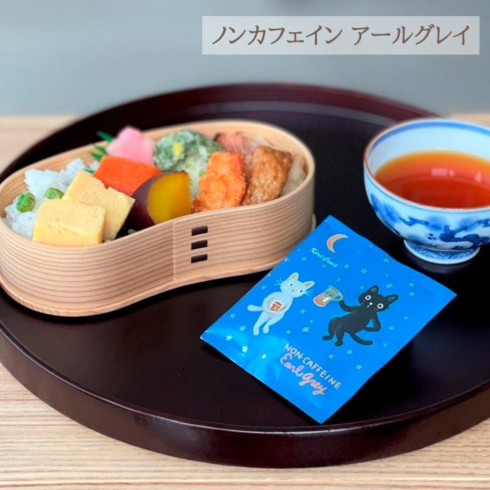 カレルチャペック 水出し 紅茶 ハーブティー フレーバーティー ティーバッグ Kc Summer22 薔薇雑貨かわいい姫系雑貨のmeggie 通販 Yahoo ショッピング