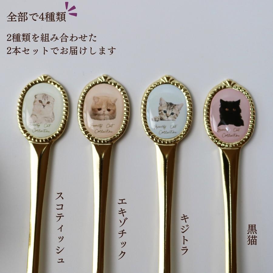 ティースプーン おしゃれ ゴールド 猫 ねこ カトラリー ギフト
