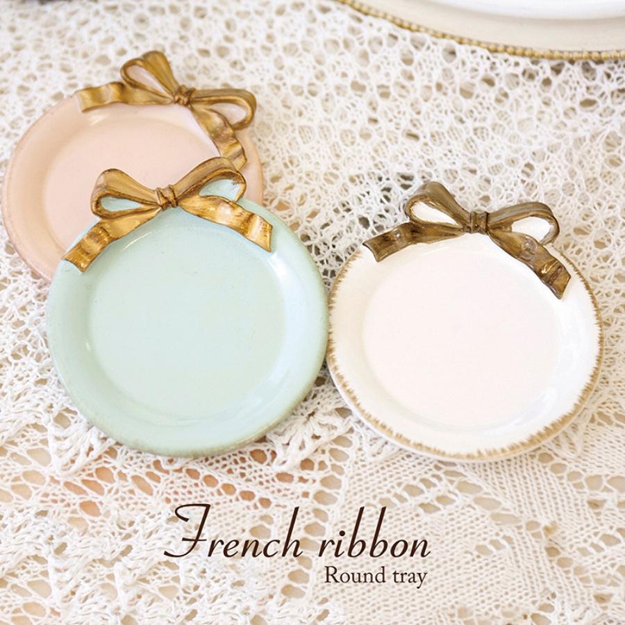 アクセサリートレイ アクセサリーケース トレー フレンチリボン