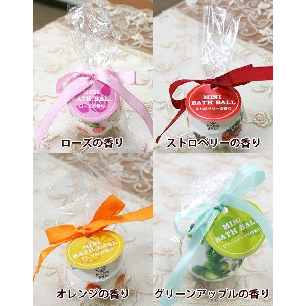 お配り プチギフト おしゃれ 安い リボン付き 入浴剤 ブライダル プレゼント バスボール 歓送迎会 パーティ 結婚式 披露宴 お配り用 かわいい 大量 Mbs 05 薔薇雑貨かわいい姫系雑貨のmeggie 通販 Yahoo ショッピング