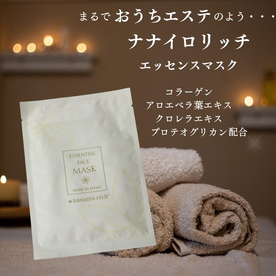 フェイスマスク 大容量 シートマスク パック 20枚セット 個包装 ギフト