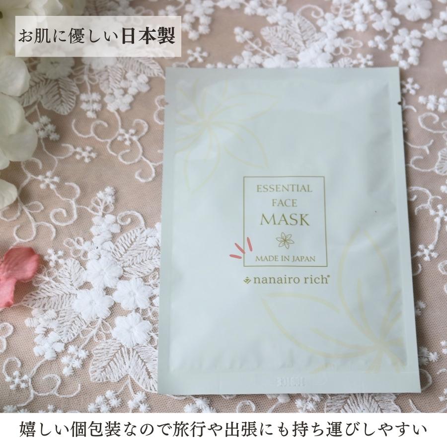 フェイスマスク 大容量 シートマスク パック 20枚セット 個包装 ギフト