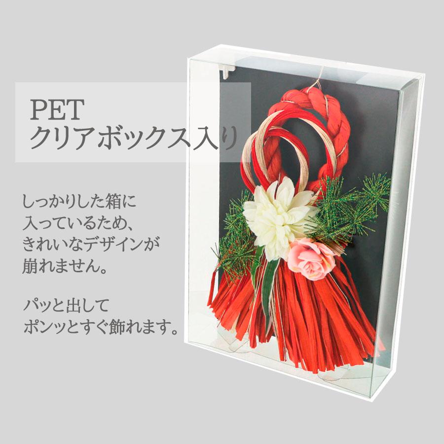 お正月飾り 玄関 おしゃれ 洋風 しめ飾り しめ縄 新年 タッセル 水引