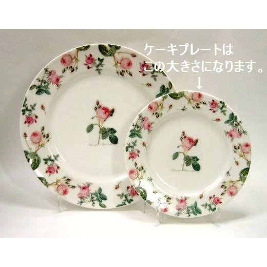 ルドゥーテ ケーキプレート 皿 バラ 食器 薔薇雑貨 日本製 陶器 薔薇
