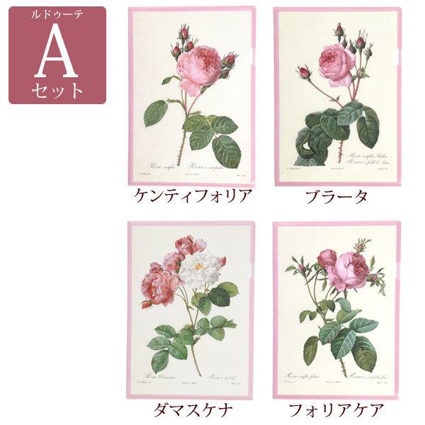 ララ・アシュリー 花柄下敷き A4サイズ 楽天市場】テキスタイル下敷き A5サイズ 北欧風テキスタイル柄