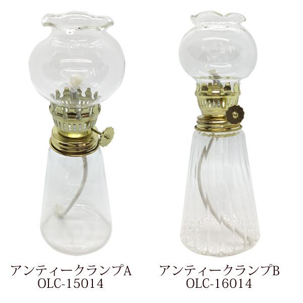 ムラエ アンティークランプ オイルランプ ミニ おしゃれ テーブル