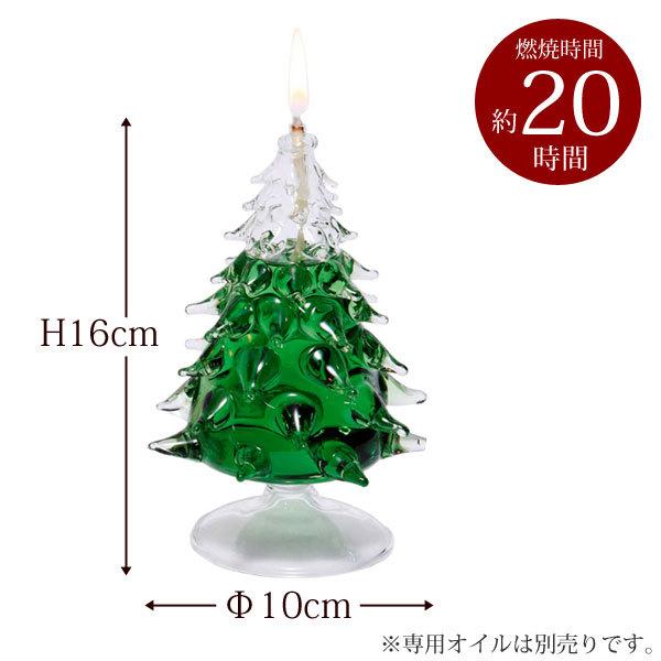 CRAFT クリスマスツリー オイルランプ ムラエ OLC-22 おしゃれ 記念日