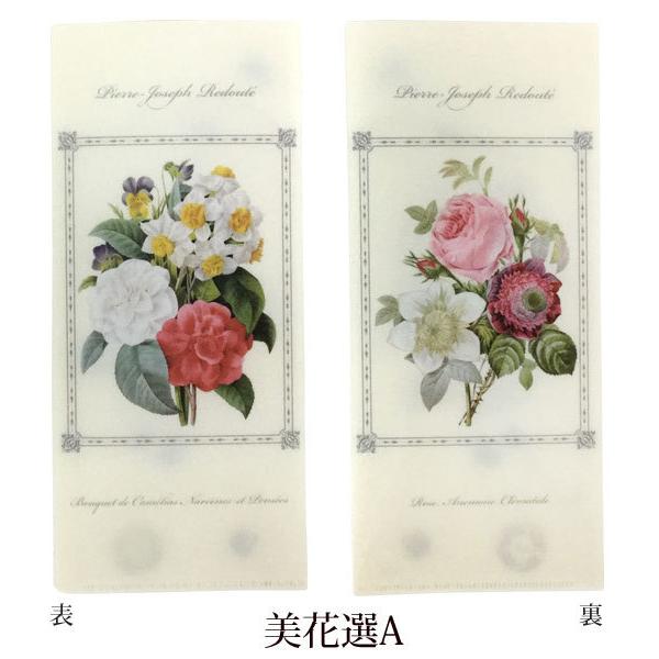 ★、バラ売り可能、ファイル ハピラ 背見出し付きクリアーファイル A4 40ポケット 12冊