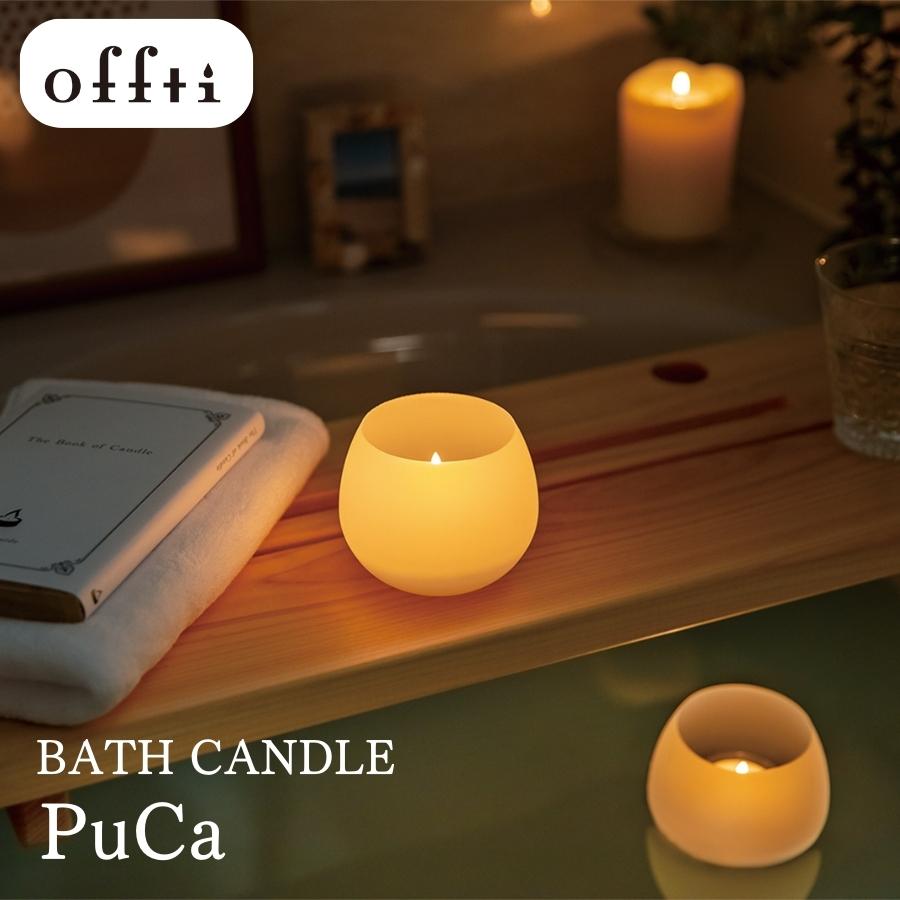 puff collection パフコレクション　ドームキャンドル puff collection パフコレクション ドームキャンドル puff collection