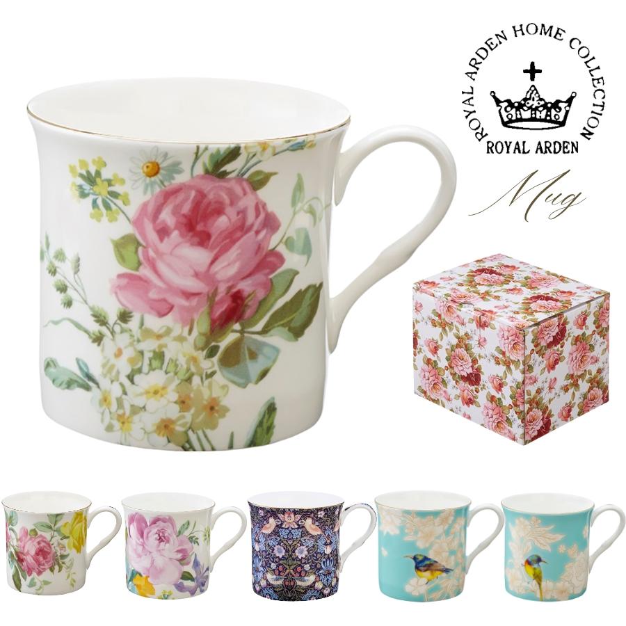 ROYAL ARDEN（ロイヤルアーデン） マグカップ おしゃれ ブランド