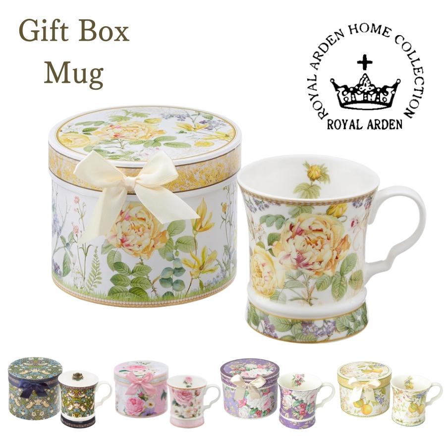 ROYAL ARDEN（ロイヤルアーデン） マグカップ おしゃれ ブランド 安い