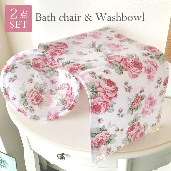 60 Off 風呂椅子 おしゃれ アクリル 洗面器 バスチェア 洗面器2点セット ルーシー 薔薇柄 風呂桶 洗面ボウル バスグッズ お風呂 風呂用品 かわいい 薔薇雑貨 姫系雑貨 新しいコレクション Www Iccostierovico Edu It