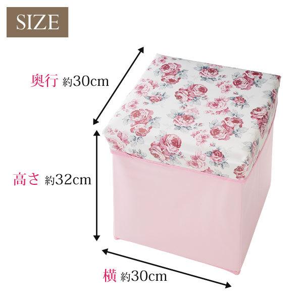 スツール 収納 椅子 おしゃれ 30cm 折りたたみ ピンク 薔薇 花柄 スツール 収納 椅子 おしゃれ 30cm 折りたたみ ピンク 薔薇 花柄