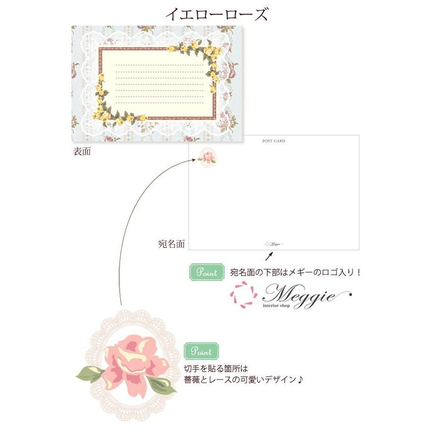 ポストカード おしゃれ メール便送料無料 ポストカード 12枚セット ハガキ メッセージカード グリーティングカード ローズ 薔薇 猫 ネコ お祝い Postcard 薔薇雑貨かわいい姫系雑貨のmeggie 通販 Yahoo ショッピング