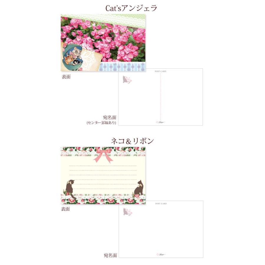 ポストカード おしゃれ はがき メッセージカード ハガキ グリーティングカード ローズ 薔薇 猫 ネコ お祝い メール便送料無料 Postcard 薔薇雑貨かわいい姫系雑貨のmeggie 通販 Yahoo ショッピング
