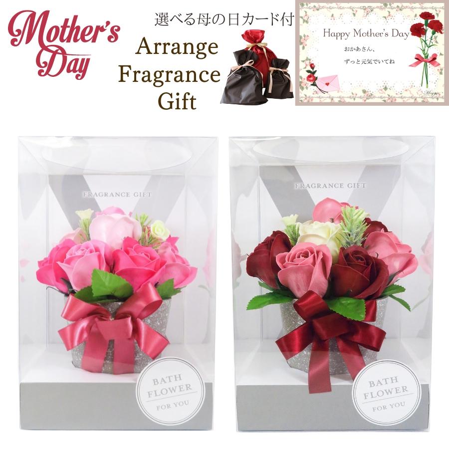 ソープフラワー 花 プレゼント 入浴剤 ギフト ブーケ 花束 雑貨