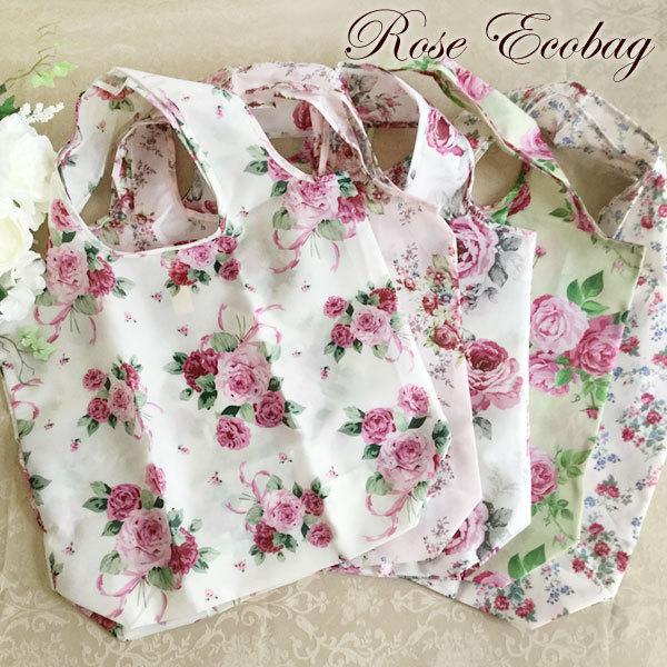 かわいい ローズ柄 エコバッグ 大きめ 18l マチ付き コンパクト 折りたたみ 大容量 薔薇 バラ柄 花柄 おしゃれ 買い物バッグ ショッピングバッグ 薔薇雑貨 最適な材料