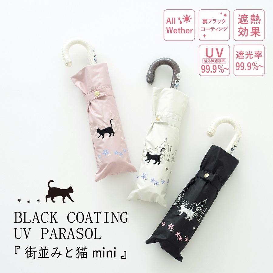 ネコカブル　文鳥　折り畳み傘　新品　未使用　midonos ネコカブル 文鳥 ブンチョー 折り畳み傘 新品 未使用 midonos