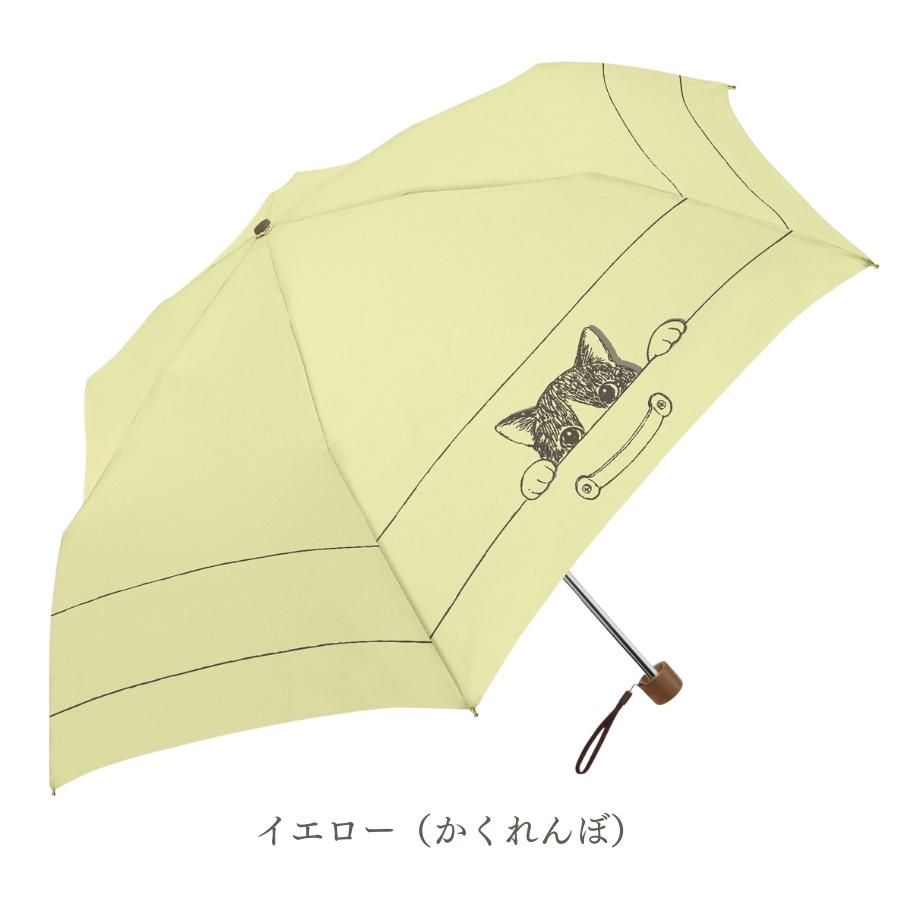 イエロー 折りたたみ傘 6本骨 Amazon.co.jp: Geecle Japan 子供用 折りたたみ傘 トップレス 窓